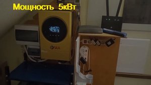 Инвертор SILA PRO 5600MH.  часть 1. "плюсы"