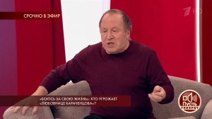 "Кто о вас знал до всей этой истории?", - актер Вл.... Пусть говорят. Фрагмент выпуска от 05.12.2018