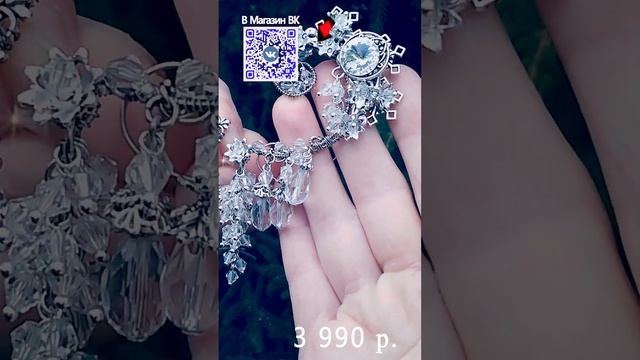 Легкие КАФФЫ оригинальный ПОДАРОК #украшенияручнойработы смотреть онлайн