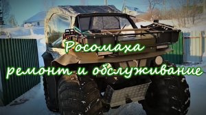 Глаза боятся руки делают, гидравлическая рулевая рейка на вездеходе