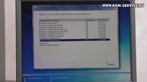 Как установить Windows 7 на старый компьютер.  Установка всех драйверов.(2)