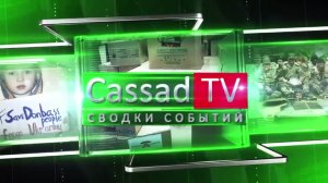 Cassad-TV - Информационный выпуск новостей Новороссии за 12 – 13 ноября