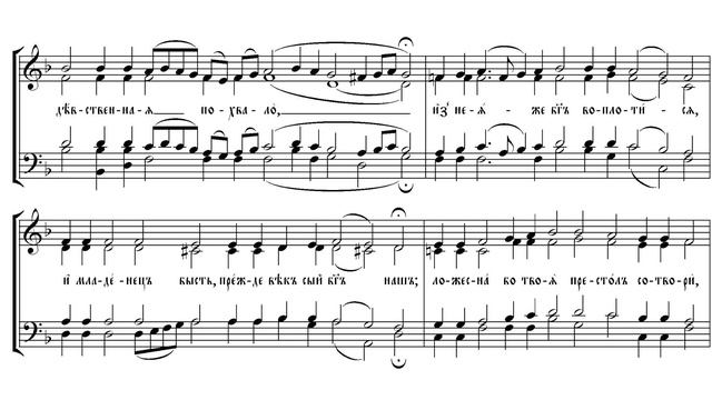О Тебе радуется. Сокращ. греч. распев, изл. Смоленского. Весь хор смотреть онлайн