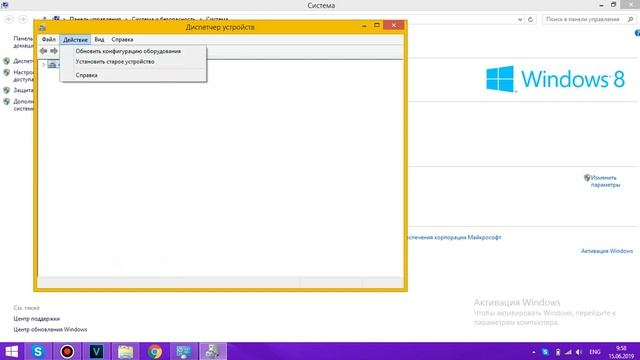 Как Открыть Порты Com и Ltp смотреть онлайн