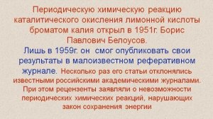 (Вавилин_1) Природа, экология, окружающая среда и человек. Примеры развития науки.