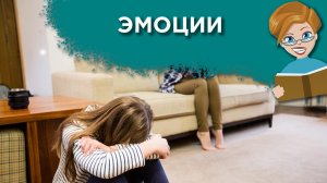 Как сдерживать эмоции и не срываться на детях?