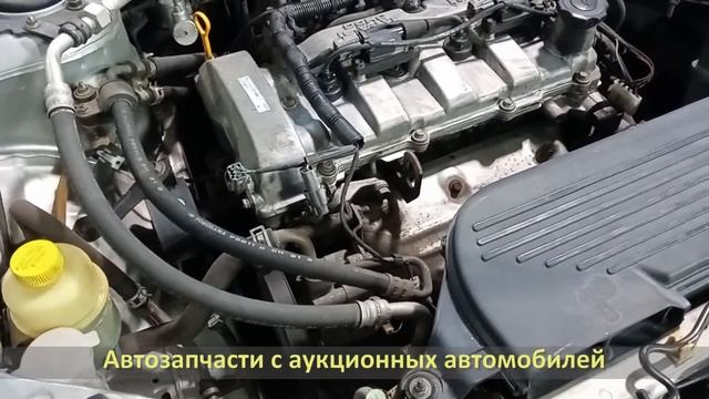 Аукционный автомобиль MAZDA PREMACY (МАЗДА ПРЕМАСИ) / Двигатель FP-DE, CP8W