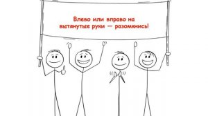 Размыкание и смыкание