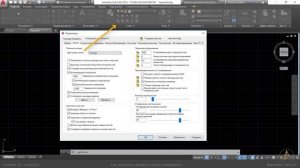 Как настроить цветовую схему интерфейса в AutoCAD