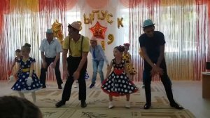 Танец с папами. Стиляги