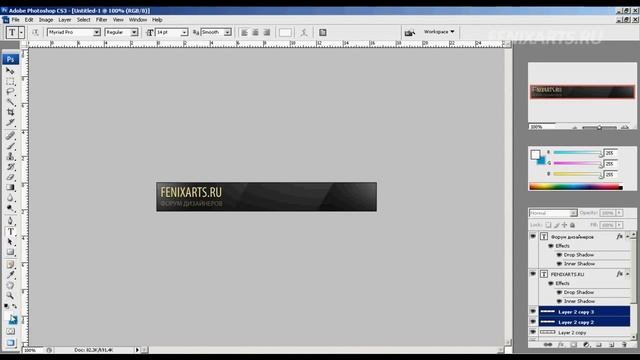Анимированный баннер в фотошопе (Adobe Photoshop)