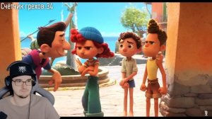 Лука ► Все грехи и ляпы мультфильма "Лука" ( Далбек, Dalbek ) | Реакция