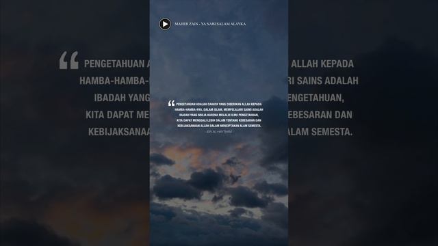 Mempelajari Sains dalam Islam - Ibn al-Haytham