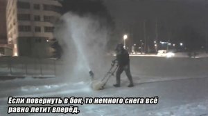 Электрический снегоуборщик Сhampion STE1650