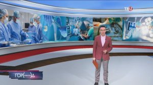 В ГКБ им. Буянова врачи помогли пациентке с редким диагнозом / События на ТВЦ