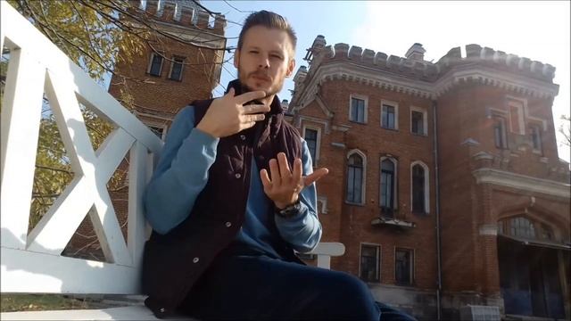 AS: Ольденбургский замок. РЖЯ