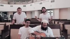 Адон а-слихот шомеа тфилот. Рэп