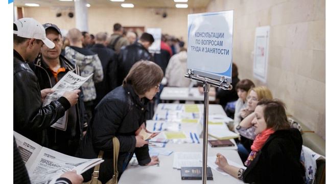 Люди и труд смотреть онлайн