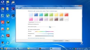 Как изменить цвет панели задач и окон в Windows 7