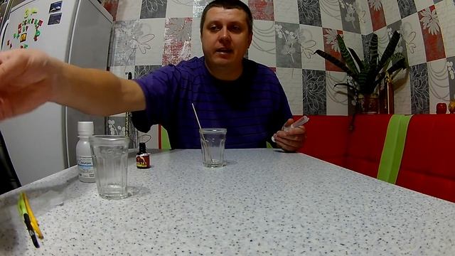 Рыболовный Ароматизатор---Супер клев----Карась,карп, лещ----секрет улова раскрыт.