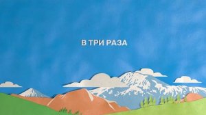 Сериал «Манюня. Новый сезон»  Трейлер