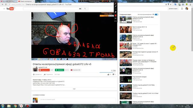 гоба выступает