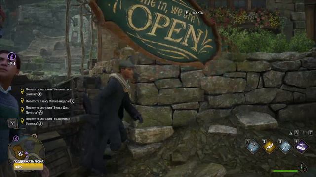 HOGWARTS LEGACY прохождение № 1 ᐅ ХОГВАРТС НАСЛЕДИЕ "Когтевран" Стрим