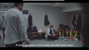 МУСАЕВ РАЗНОСИТ ИГРОКОВ КРАСНОДАРА В РАЗДЕВАЛКЕ