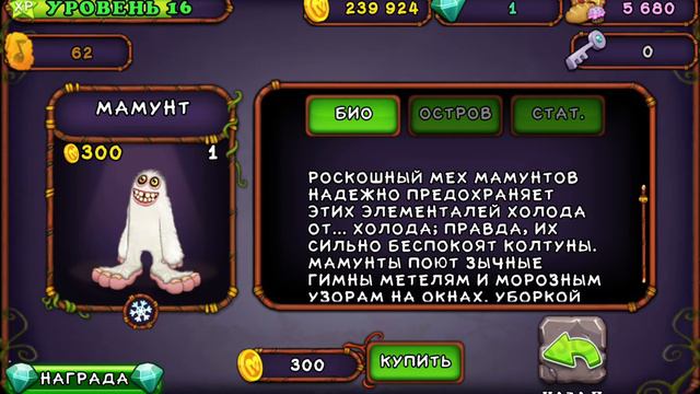 Спуррит как вывести my singing monsters