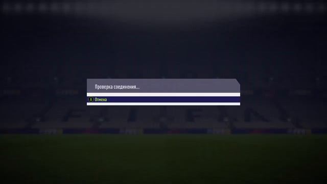 подскажите как играть сетевые товарищеские матчи в фифа 18 на пк смотреть онлайн