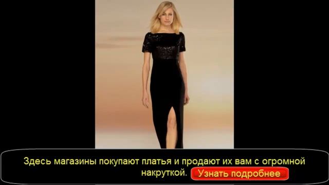 белое вечернее платье