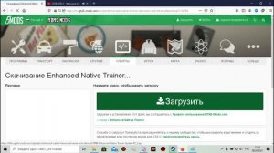 Что делать если пропадают машины после спавна в GTA 5 menyoo