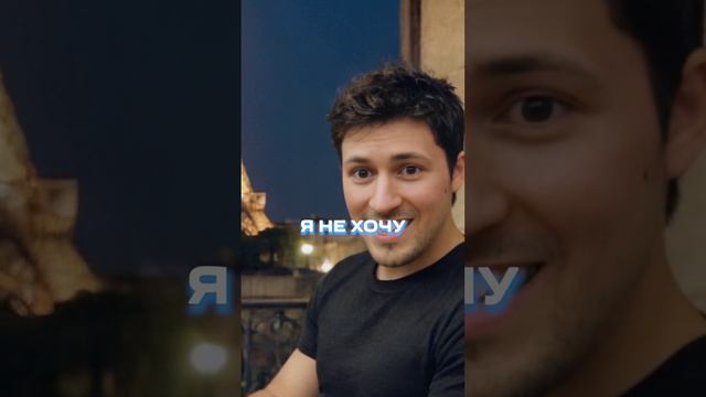 ДУРОВ - ОЧКАЛИЗ!? #ТайлерДерден #Тайлерша #БойцовскийКлуб #Сигма #FreeDurov