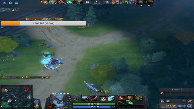 ✅Dota✅пати в лп✅МОДЕРКИ✅ смотреть онлайн