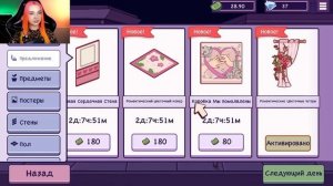 ПИЦЦА для БЕЗДОМНОГО и ЧЕРЕПАШЕК НИНДЗЯ ► Хорошая пицца, Отличная пицца #3