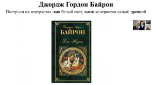 Зачем читать художественную литературу?