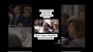 Кому принадлежит Центральный Банк России?