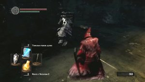 Хавел Скала Dark Souls Дарк Соулс - тактика как убить, как победить босса. Автор VeLiD