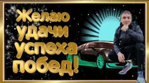 с Днём Рождения ВАЛЕРИЙ