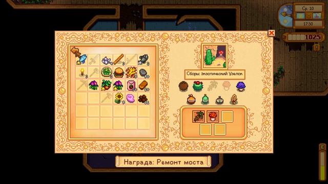 Stardew Valley | Юбилейная серия | Долину посетил губернатор | Прохождение #10 смотреть онлайн