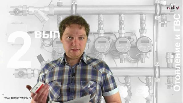 Секрет ОДН. Принцип расчета тепла на отопление, горячую воду, ОДН и подогрев / Отопление и ГВС смотреть онлайн