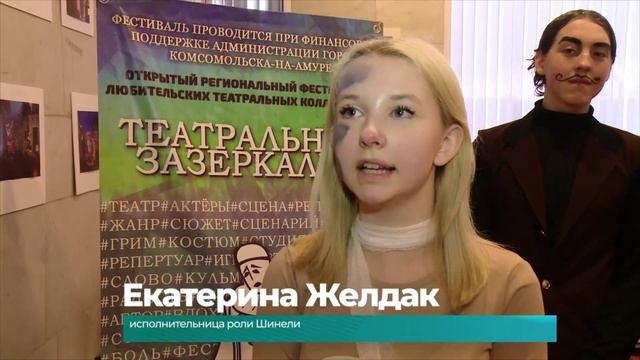 Гоголевскую «Шинель» примерили на себя зрители нового спектакля