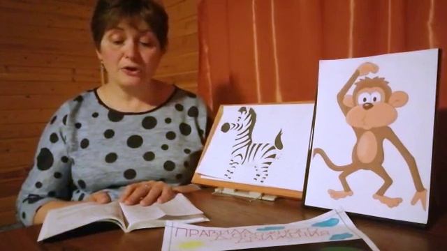 Беседа о ПДД для детей 4-7 лет смотреть онлайн