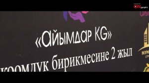 Айымдар коомдук бирикмеси. Кыргыз кыздары. Москва 2018. On profi production фото видео кызматы