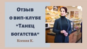 Как менять свое мышление. Как увеличить свои доходы.