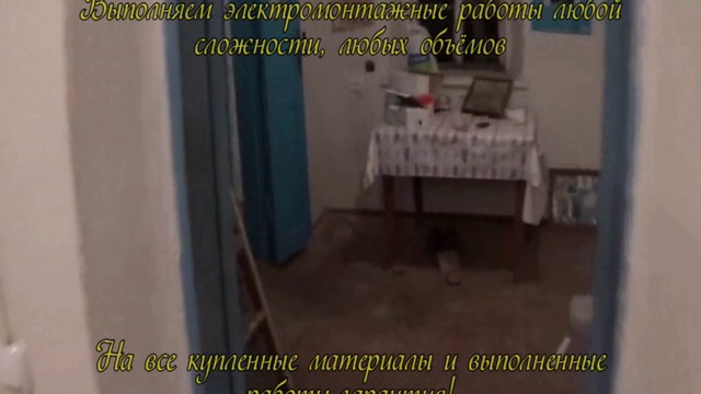 Наружная электропроводка в дачном доме