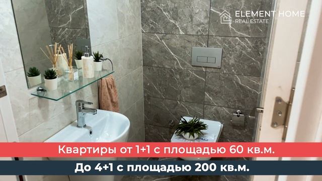 Новостройки Анталии с государственной гарантией