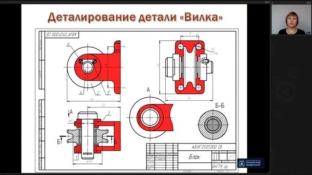 Инженерная графика 12 Деталирование Инженерная Графика ОмГТУ Лекториум смотреть онлайн