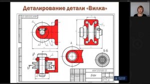 Инженерная графика 12  Деталирование   Инженерная Графика  ОмГТУ  Лекториум