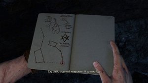 Прохождение Uncharted 3: Иллюзии Дрейка — Глава 8: Цитадель